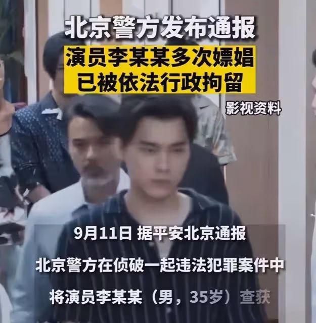 曾經的小演員,現在的爛演員,李易峰怎麼毀了一把好手