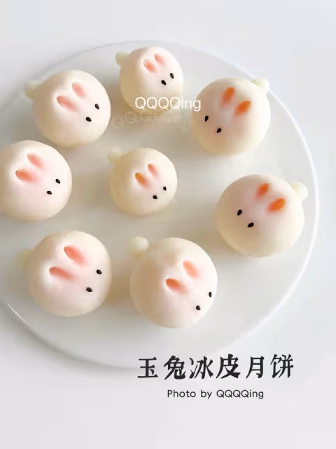 玉兔冰皮月餅