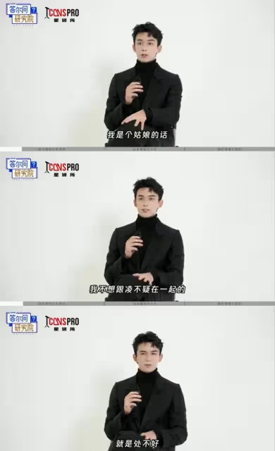 《星漢燦爛》吳磊7件事！天然的帥哥、以高情商救場熱巴&譚松韻，對「凌不疑」的評價也超特別！