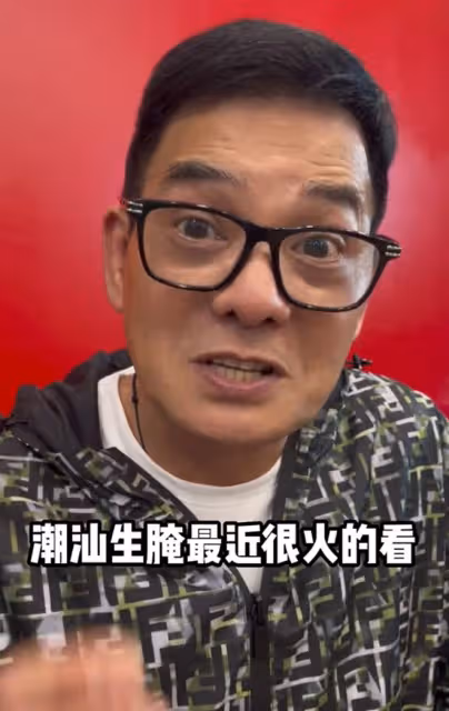 68歲港星李國麟吃潮汕生腌!生鮑魚螃蟹擺滿桌,穿萬元外套很時髦