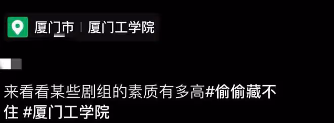 知名劇組陷爭議!被曝砸壞學生無人機不認錯,100米路段攔人4次