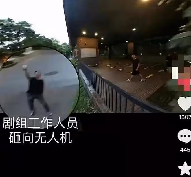 知名劇組陷爭議!被曝砸壞學生無人機不認錯,100米路段攔人4次