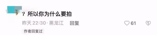 知名劇組陷爭議!被曝砸壞學生無人機不認錯,100米路段攔人4次