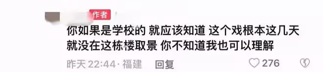 知名劇組陷爭議!被曝砸壞學生無人機不認錯,100米路段攔人4次