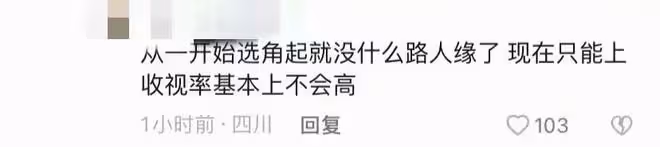 知名劇組陷爭議!被曝砸壞學生無人機不認錯,100米路段攔人4次