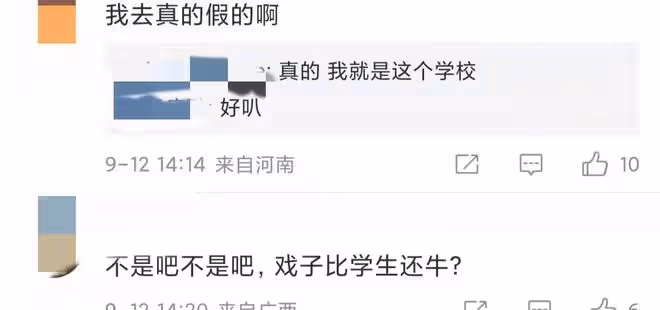 知名劇組陷爭議!被曝砸壞學生無人機不認錯,100米路段攔人4次