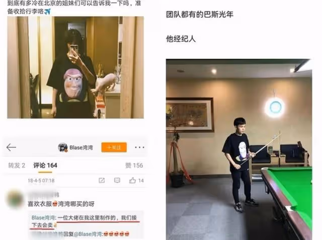 網紅灣灣自曝被威脅!稱有17位男星與李易峰一樣愛嫖娼,真假難辨