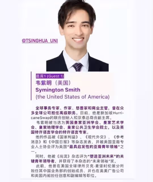韋唯兒子私生活惹爭議,國外和不同異性左擁右抱,舉止超安全距離
