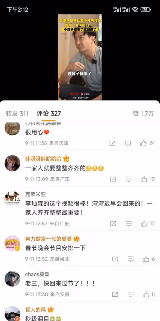 香港演員李燦森:多次表達世界上只有一個中國!這波操作屬實圈粉