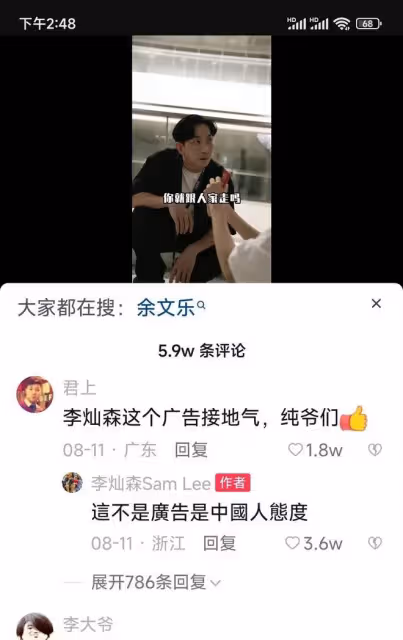 香港演員李燦森:多次表達世界上只有一個中國!這波操作屬實圈粉