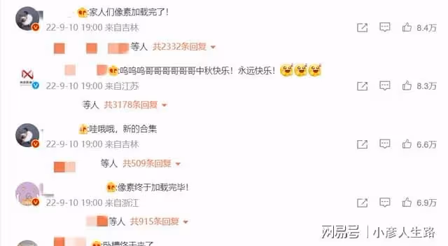 工作室曬出生活花絮視頻,肖戰解鎖新身份,排面十足!