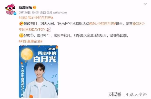 工作室曬出生活花絮視頻，肖戰解鎖新身份，排面十足！