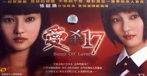 現實版「阿刁」張韶涵:被原生家庭扼住喉嚨,靠本領永不言棄