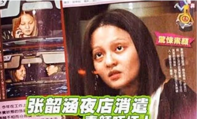 現實版「阿刁」張韶涵:被原生家庭扼住喉嚨,靠本領永不言棄