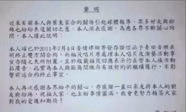 現實版「阿刁」張韶涵:被原生家庭扼住喉嚨,靠本領永不言棄