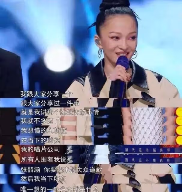 現實版「阿刁」張韶涵:被原生家庭扼住喉嚨,靠本領永不言棄