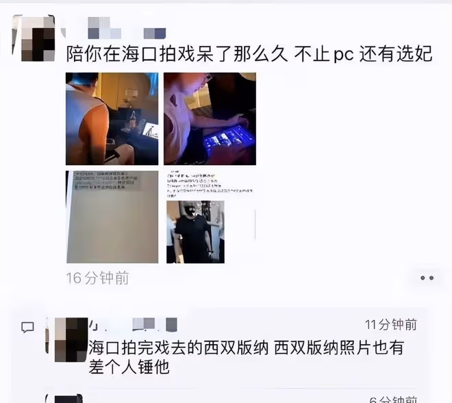 李易峰5月份就被曝光了,當時他的活動取消,電視劇急忙播出