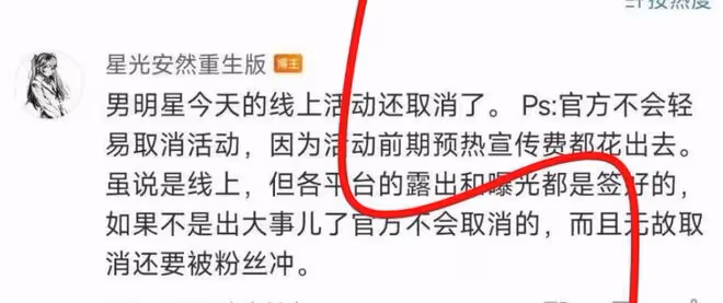 李易峰5月份就被曝光了,當時他的活動取消,電視劇急忙播出