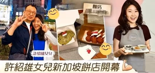 年輕時在國內賺錢,老了移居國外養老,這8位老年港星生活滋潤
