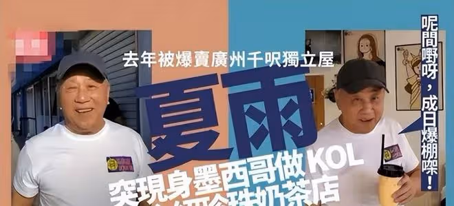 年輕時在國內賺錢,老了移居國外養老,這8位老年港星生活滋潤