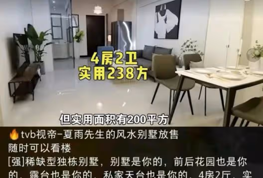 年輕時在國內賺錢,老了移居國外養老,這8位老年港星生活滋潤