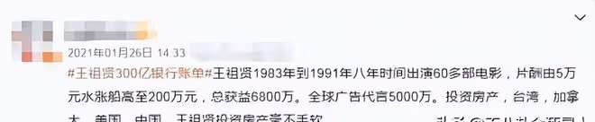 年輕時在國內賺錢,老了移居國外養老,這8位老年港星生活滋潤