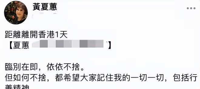 年輕時在國內賺錢,老了移居國外養老,這8位老年港星生活滋潤