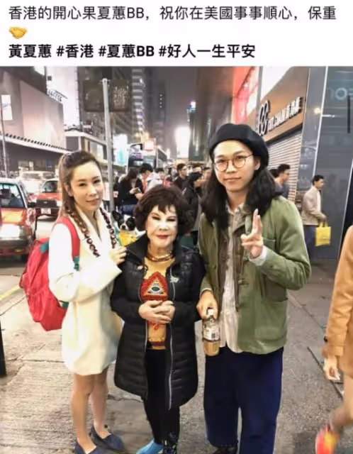 年輕時在國內賺錢,老了移居國外養老,這8位老年港星生活滋潤