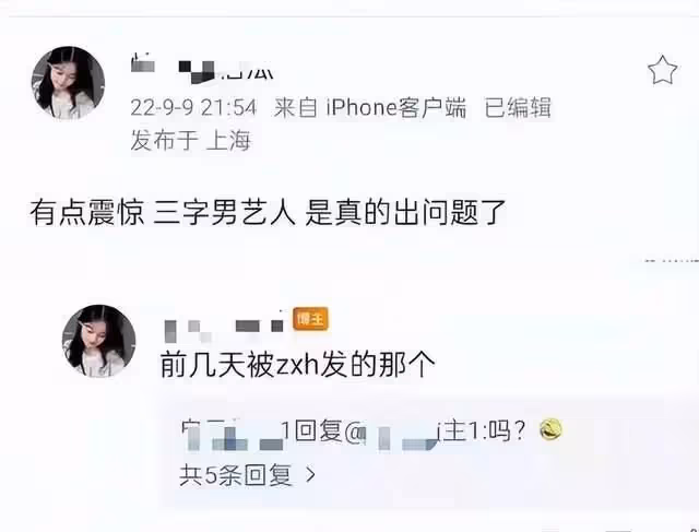 多次嫖娼、肇事逃逸、拉人擋槍、攀附權貴,李易峰的黑歷史太多了