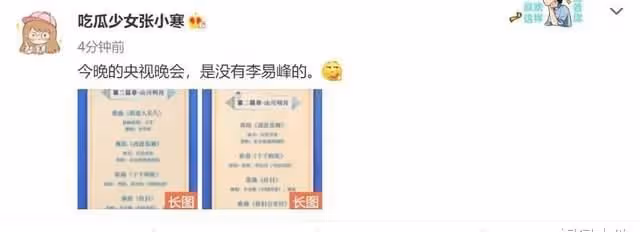 多次嫖娼、肇事逃逸、拉人擋槍、攀附權貴,李易峰的黑歷史太多了