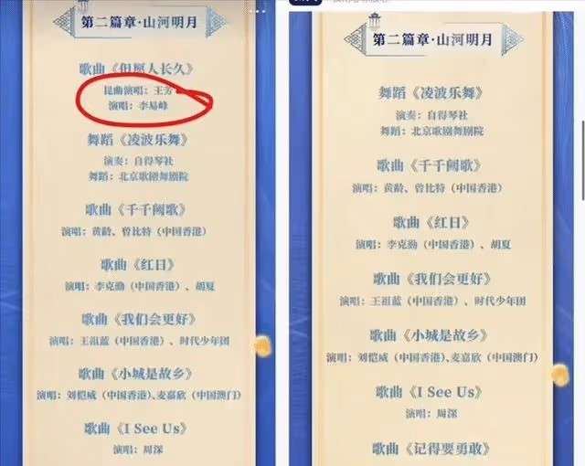 多次嫖娼、肇事逃逸、拉人擋槍、攀附權貴,李易峰的黑歷史太多了