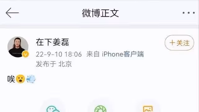 多次嫖娼、肇事逃逸、拉人擋槍、攀附權貴,李易峰的黑歷史太多了
