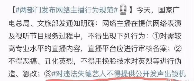 多次嫖娼、肇事逃逸、拉人擋槍、攀附權貴,李易峰的黑歷史太多了