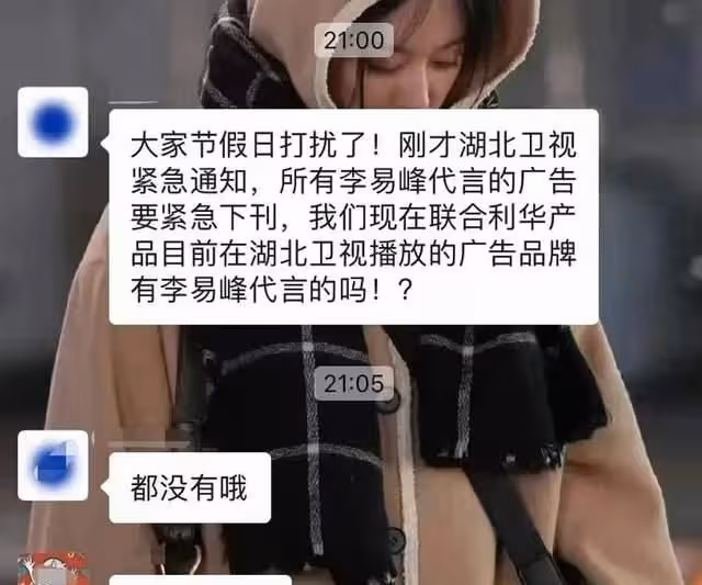 多次嫖娼、肇事逃逸、拉人擋槍、攀附權貴,李易峰的黑歷史太多了