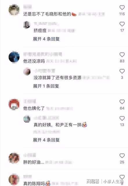 陳翔被網友偶遇,身材發福臉似發麵饅頭,被吐槽越來越「姨化」
