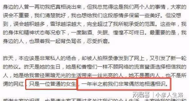 陳翔被網友偶遇,身材發福臉似發麵饅頭,被吐槽越來越「姨化」