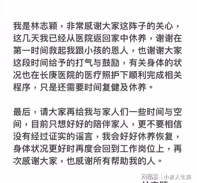 林志穎發文慶祝中秋節快樂,配圖用心寓意好,願自己越來越好