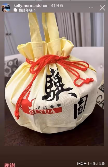 林志穎發文慶祝中秋節快樂,配圖用心寓意好,願自己越來越好