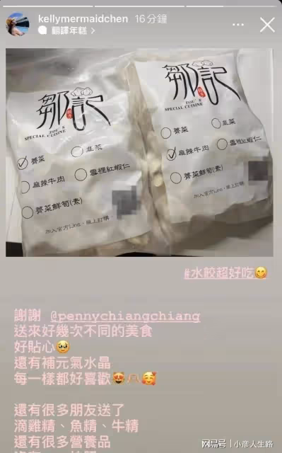林志穎發文慶祝中秋節快樂,配圖用心寓意好,願自己越來越好