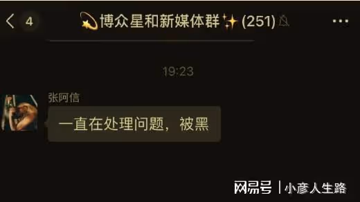 李易峰被警方證實多次嫖娼!品牌方開始分割,可能會面臨巨額賠償