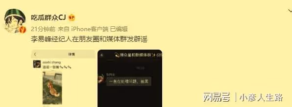 李易峰被警方證實多次嫖娼!品牌方開始分割,可能會面臨巨額賠償