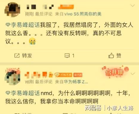 李易峰被警方證實多次嫖娼!品牌方開始分割,可能會面臨巨額賠償