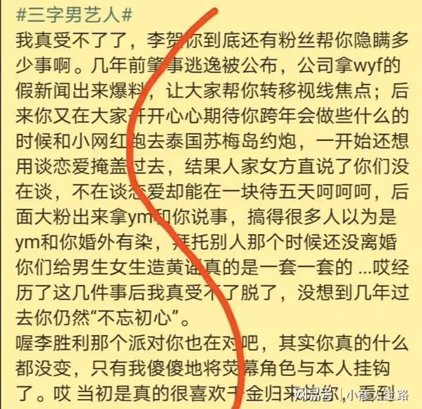 李易峰被警方證實多次嫖娼!品牌方開始分割,可能會面臨巨額賠償
