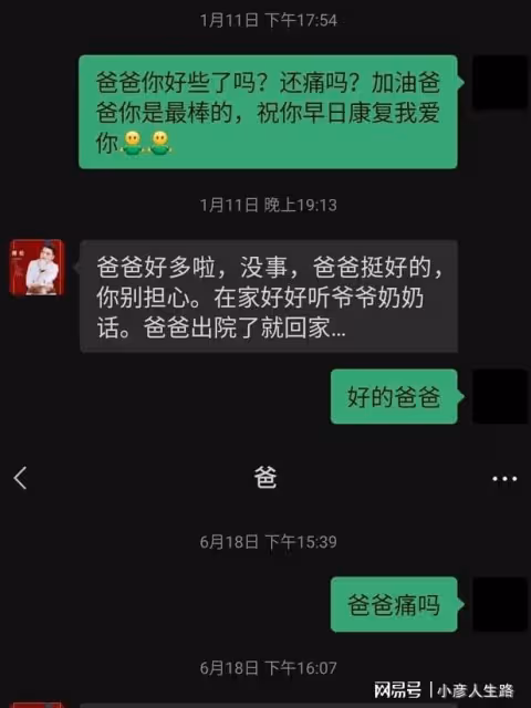 走好!36歲傅松去世,臉部潰爛自願放棄治療,曾勸網友別嚼檳榔