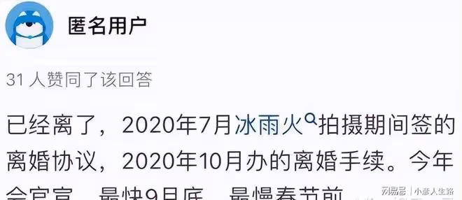 爆陳妍希疑似懷二胎,參加活動時肚子突起明顯,上月曾被造謠離婚