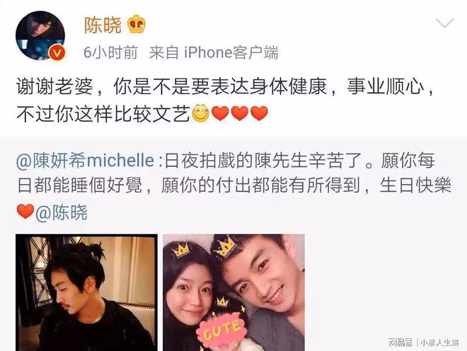 爆陳妍希疑似懷二胎,參加活動時肚子突起明顯,上月曾被造謠離婚