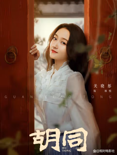 《星漢燦爛》後趙露思又一部新劇將襲!陣容強大,或上星央視一套