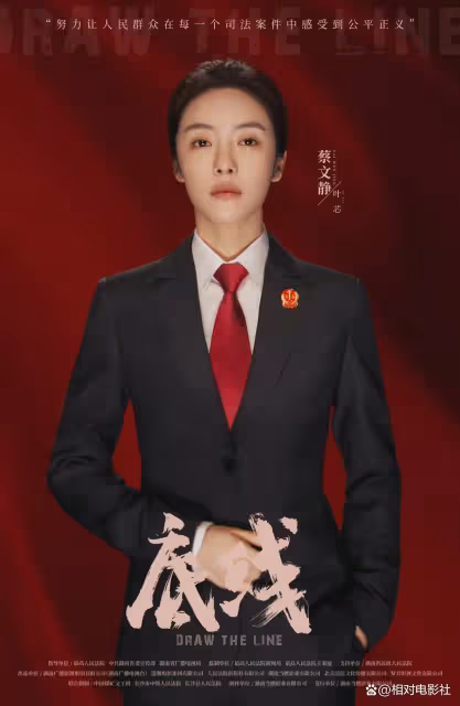 《星漢燦爛》後趙露思又一部新劇將襲!陣容強大,或上星央視一套