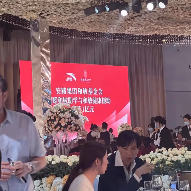 安踏公子大婚被曝彩禮18億 滿排豪車 還捐一億