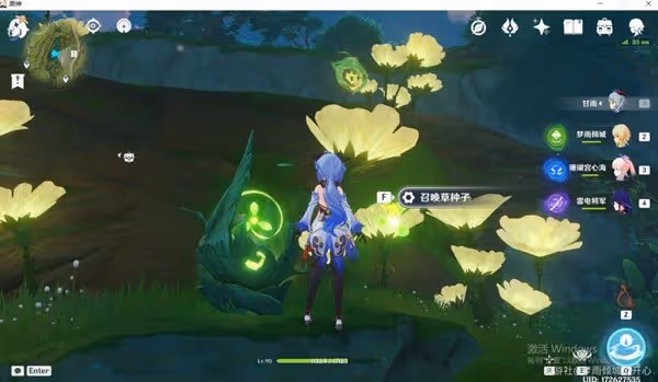 《原神》香醉坡寶箱收集攻略